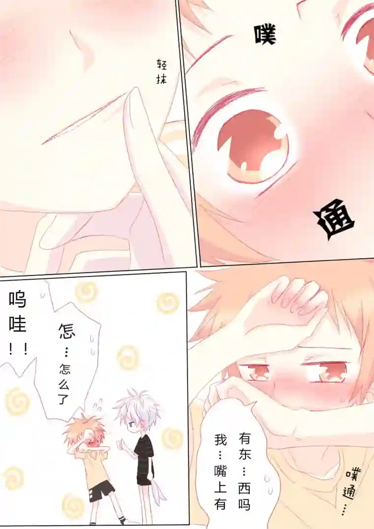 轻倾君声叁拾叁