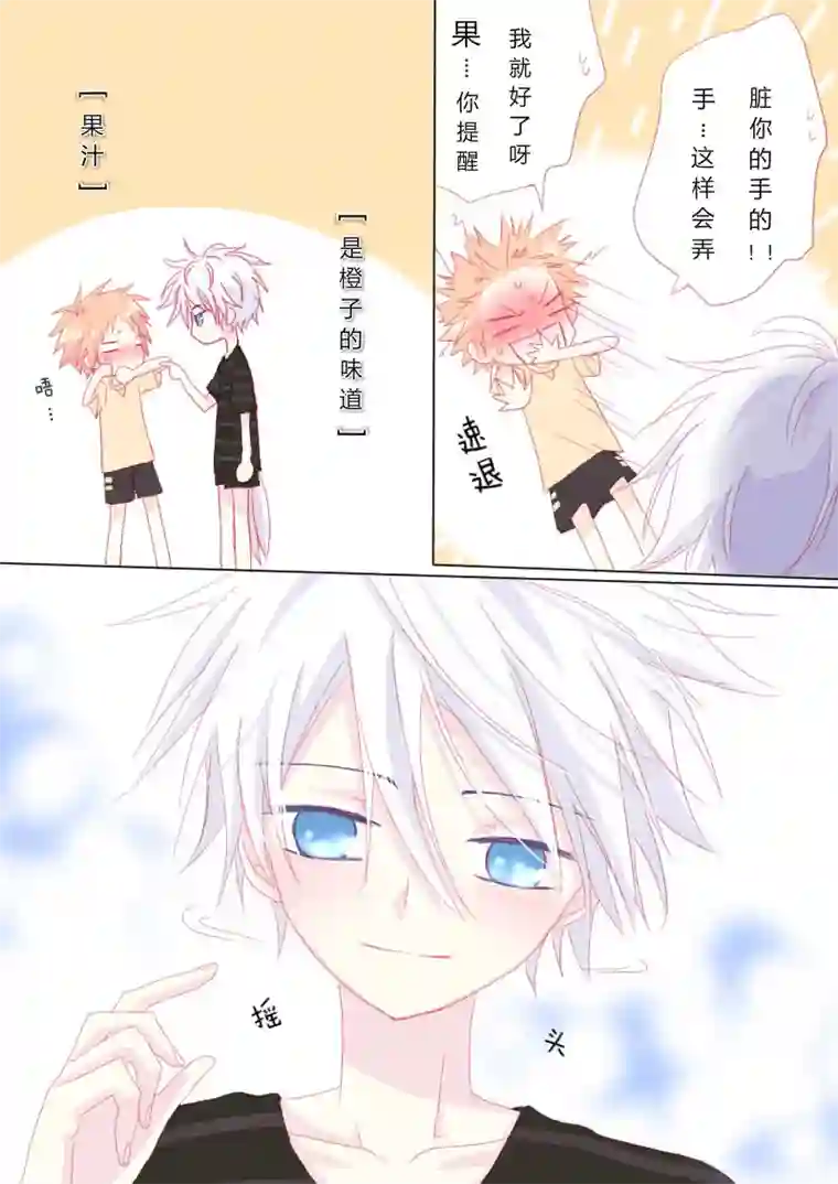 轻倾君声叁拾叁