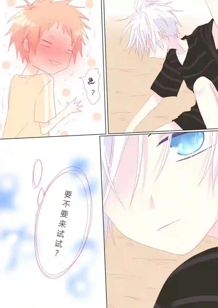 轻倾君声叁拾叁