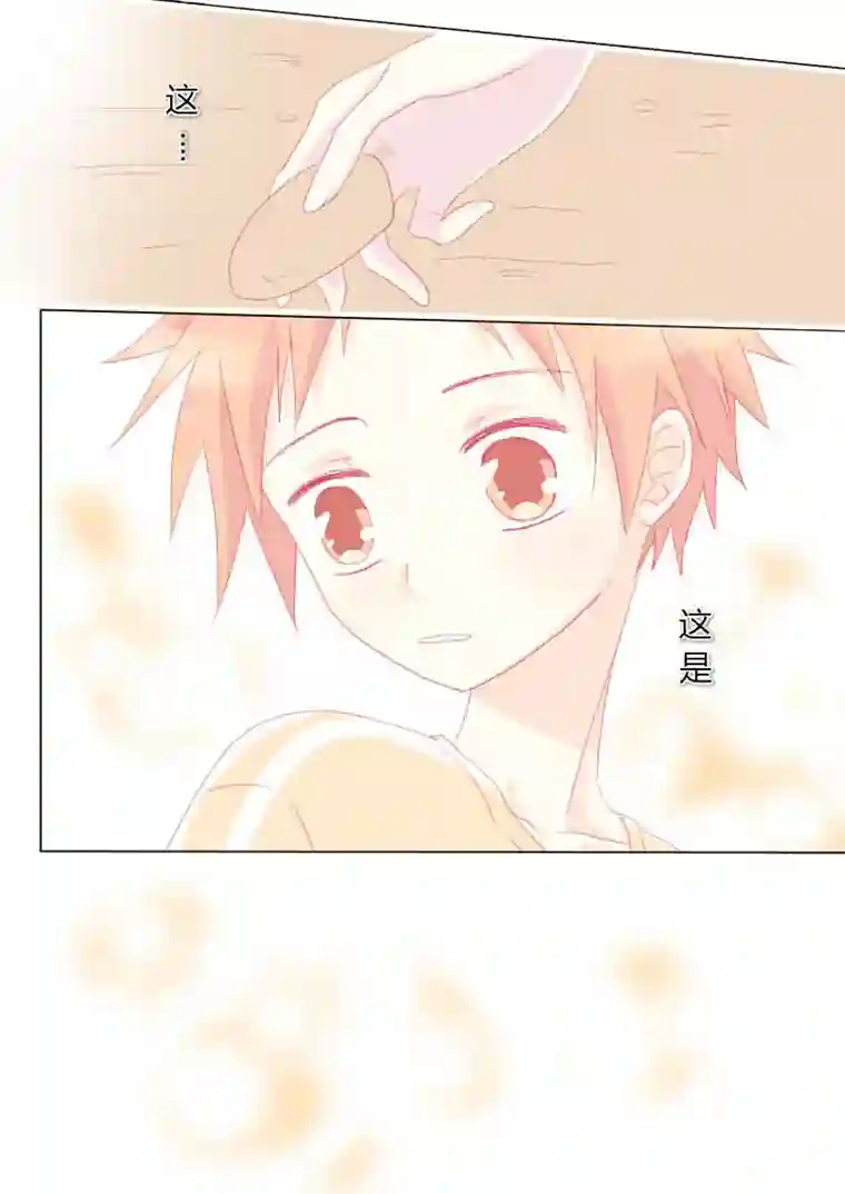 轻倾君声叁拾肆