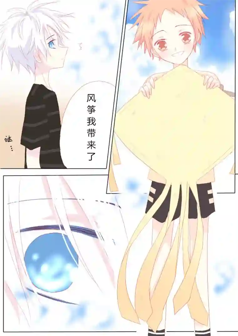 轻倾君声叁拾肆