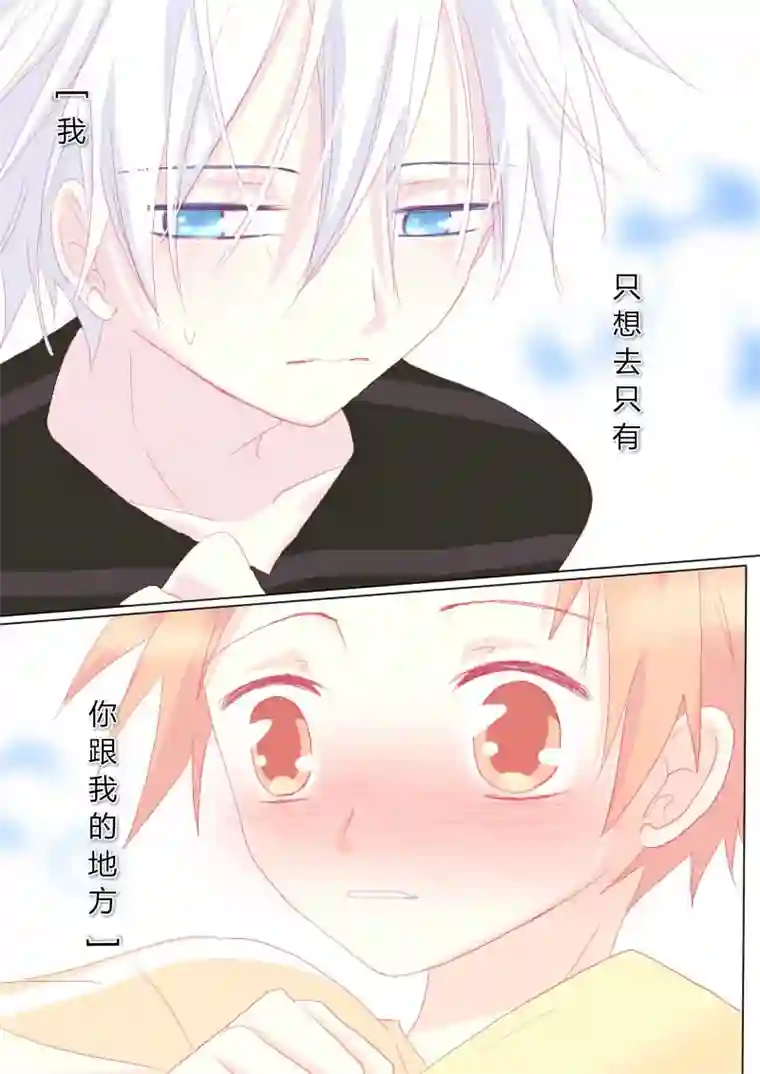 轻倾君声叁拾肆