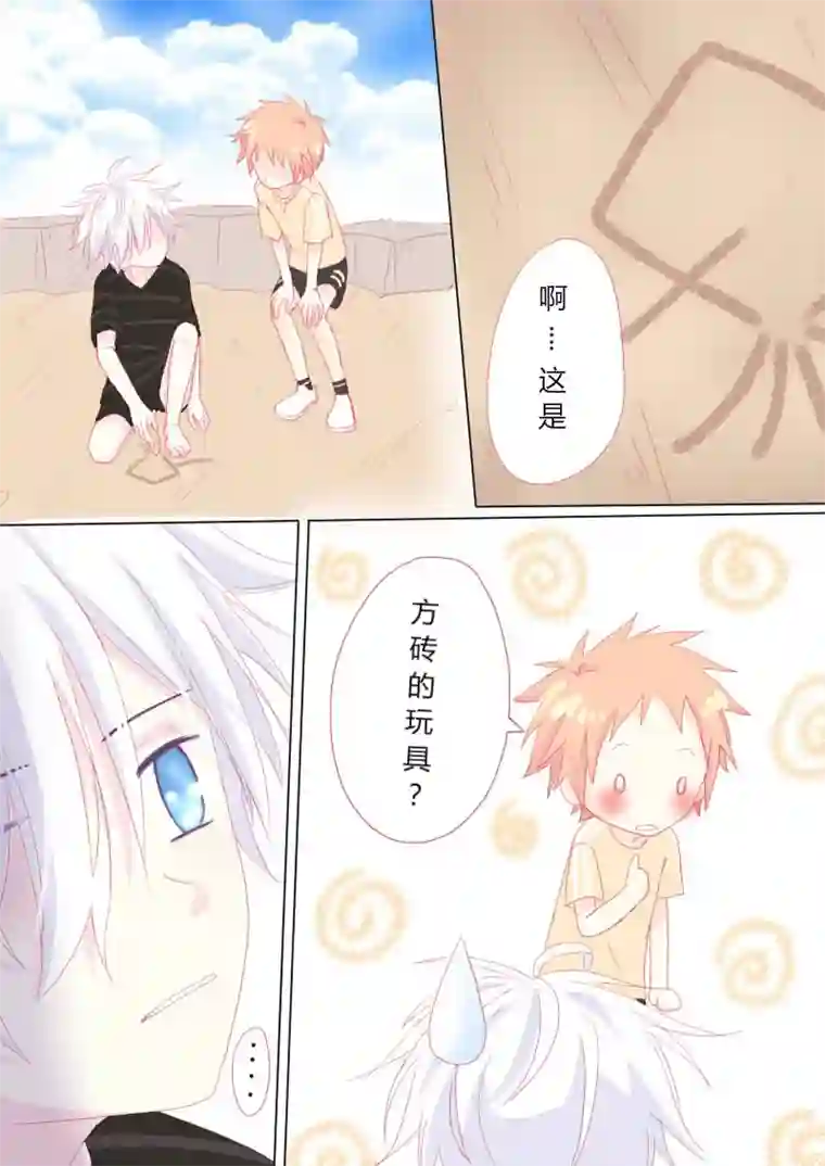 轻倾君声叁拾肆