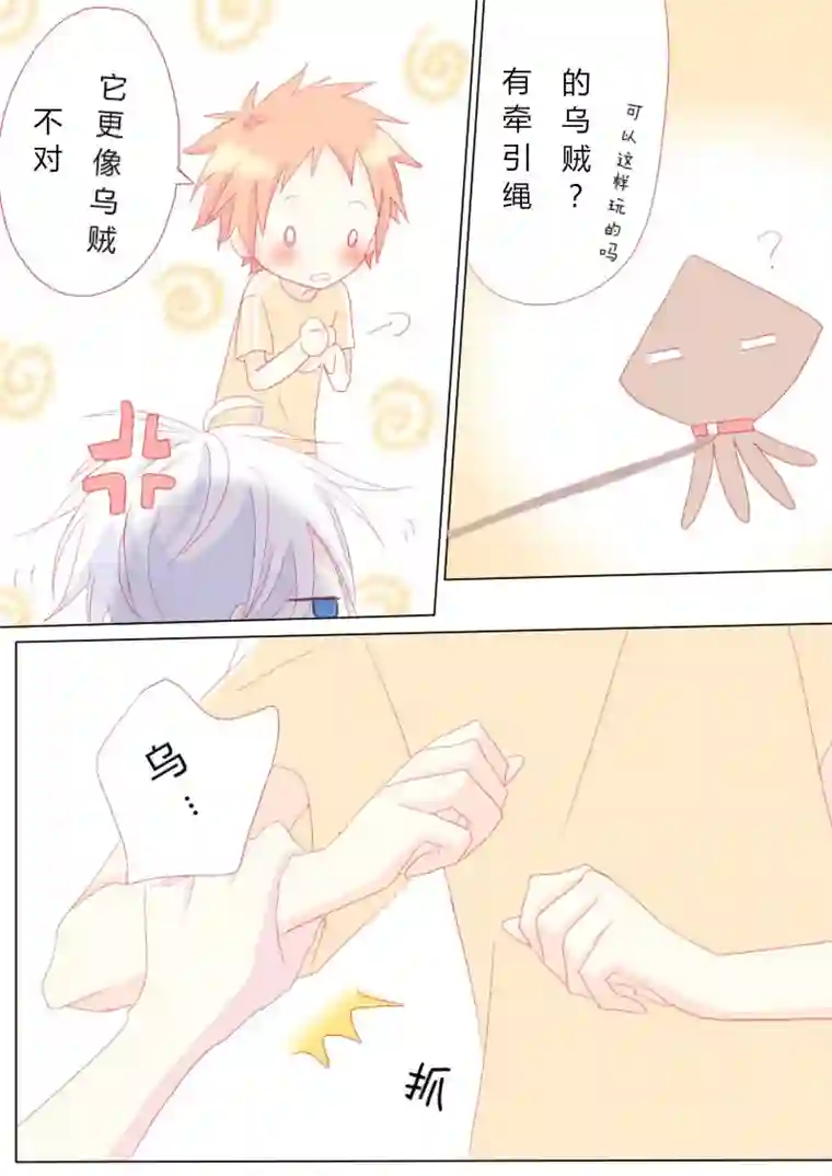 轻倾君声叁拾肆