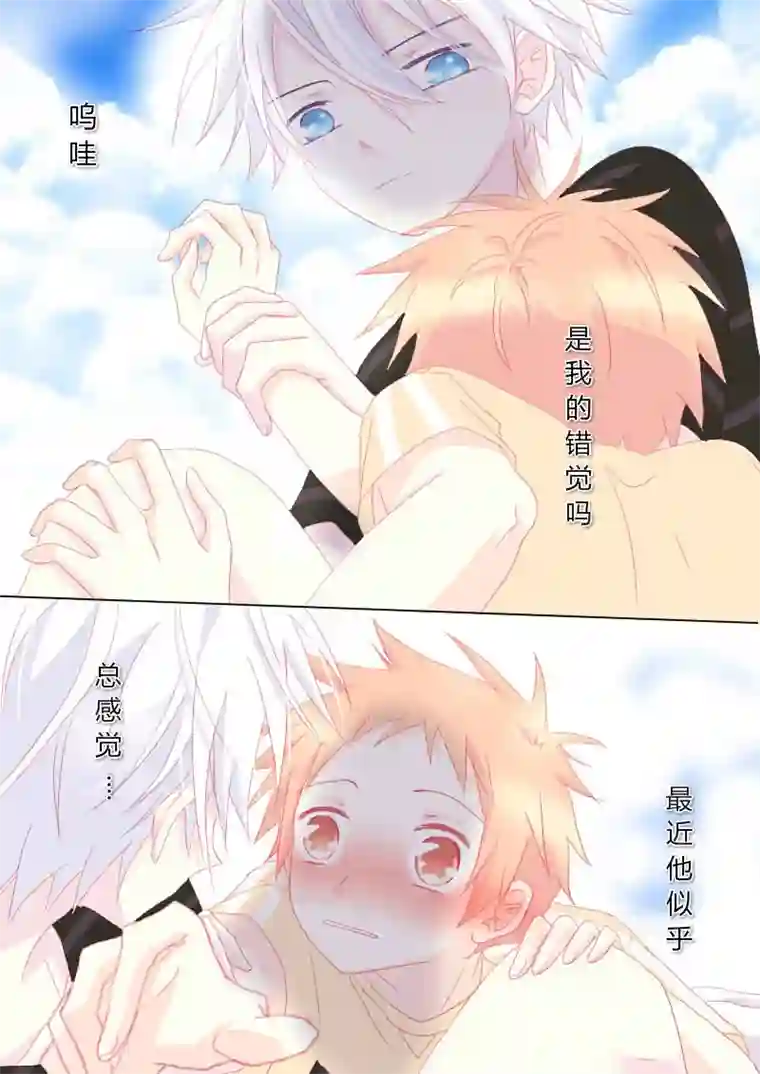 轻倾君声叁拾肆