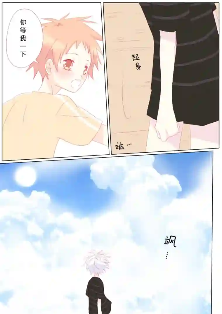 轻倾君声叁拾肆