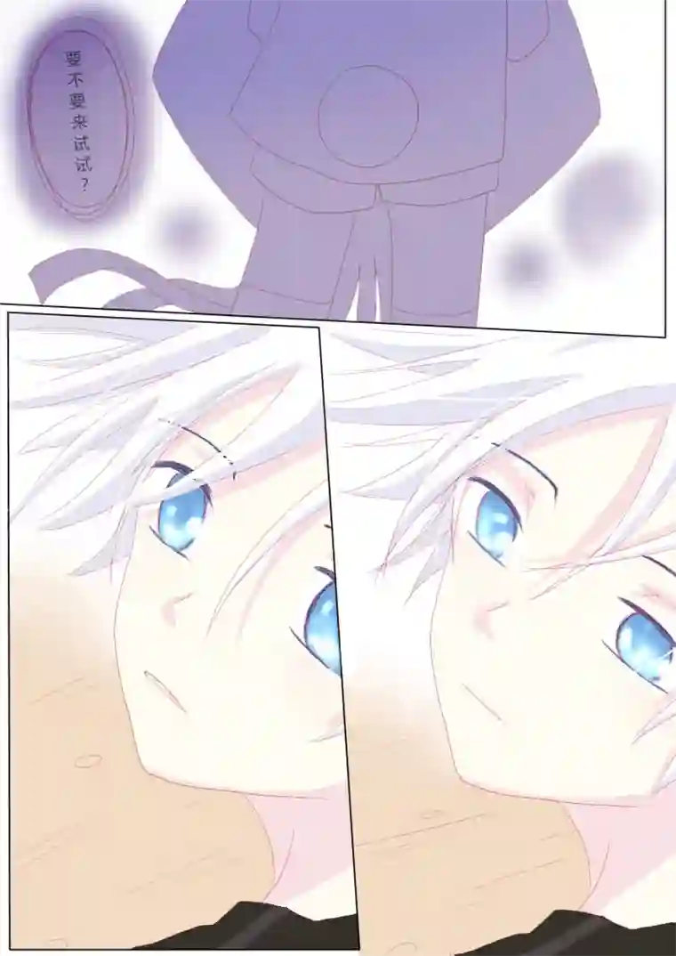 轻倾君声叁拾肆