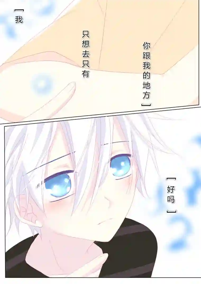 轻倾君声叁拾伍