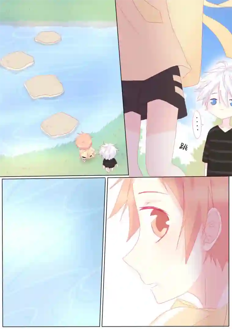 轻倾君声叁拾伍