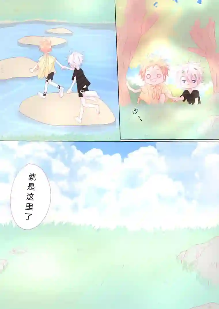 轻倾君声叁拾伍