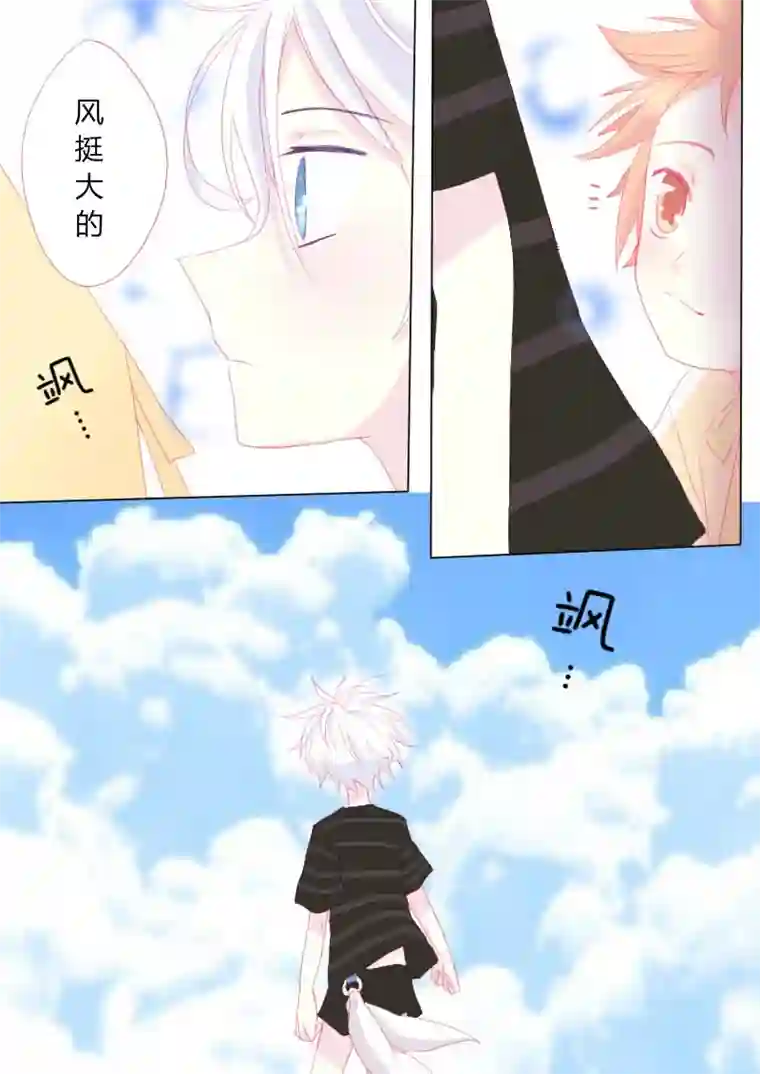 轻倾君声叁拾伍