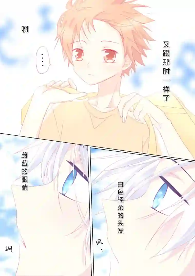 轻倾君声叁拾伍