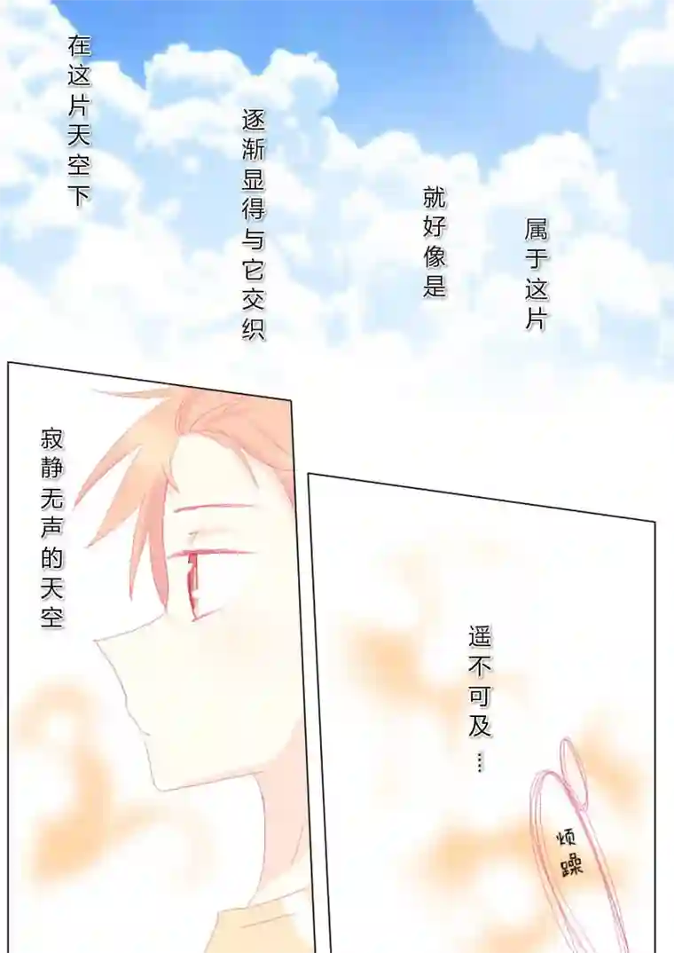 轻倾君声叁拾伍