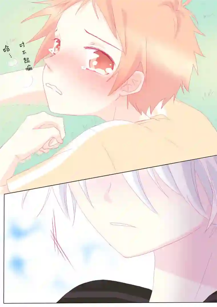 轻倾君声叁拾陆