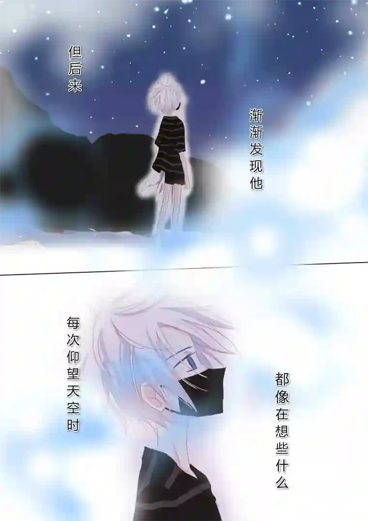 轻倾君声叁拾陆