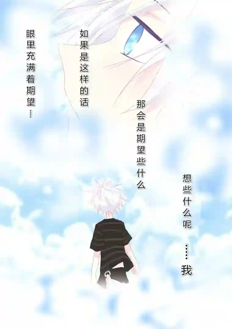 轻倾君声叁拾陆