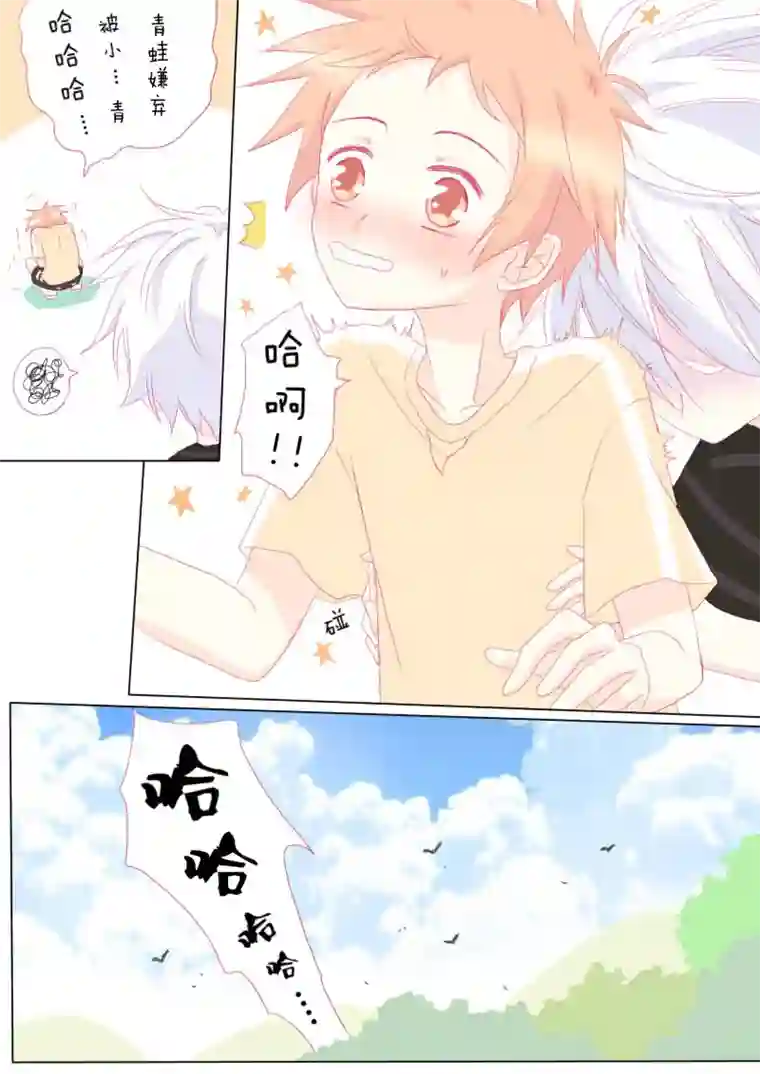 轻倾君声叁拾陆