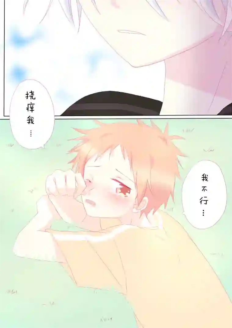 轻倾君声叁拾柒