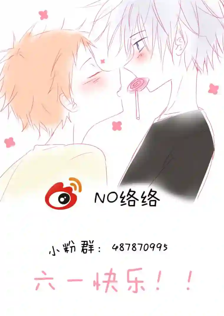 轻倾君声叁拾柒