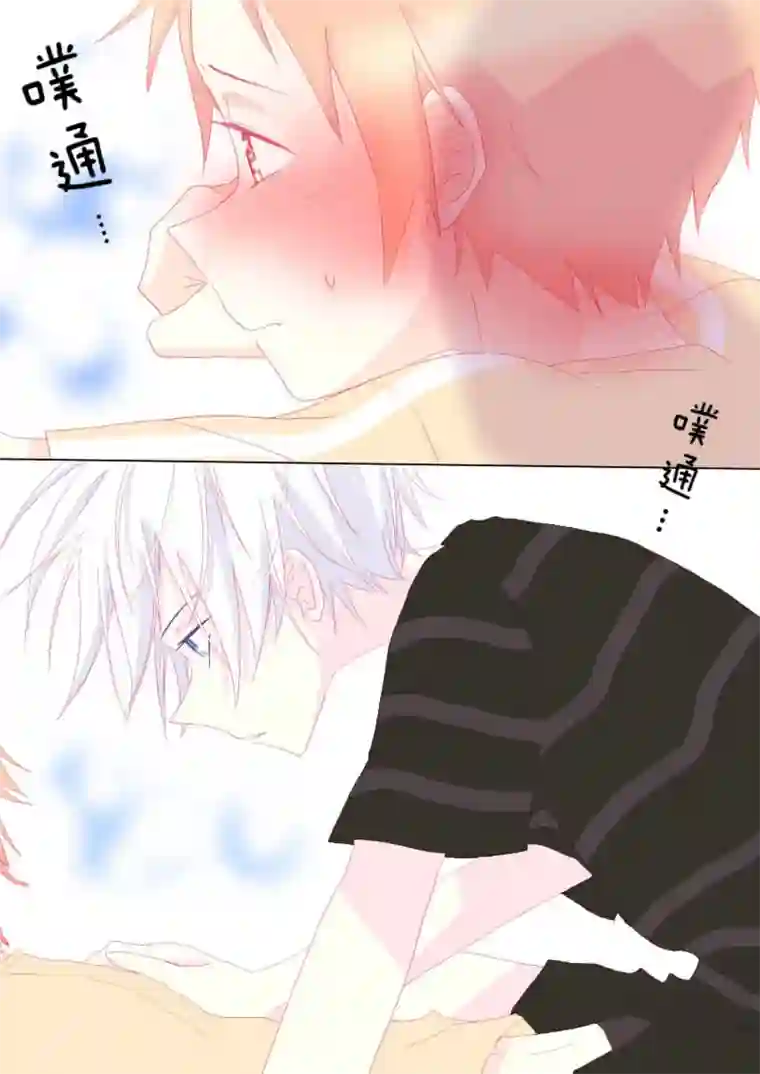 轻倾君声叁拾柒