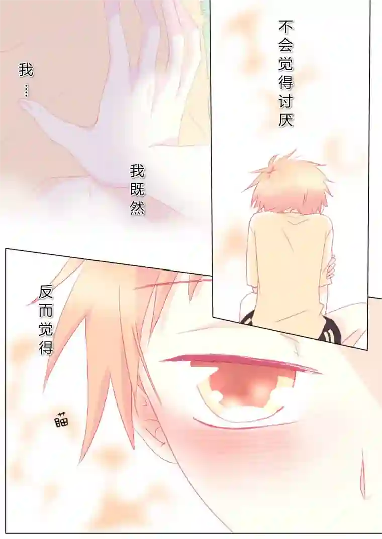 轻倾君声叁拾捌