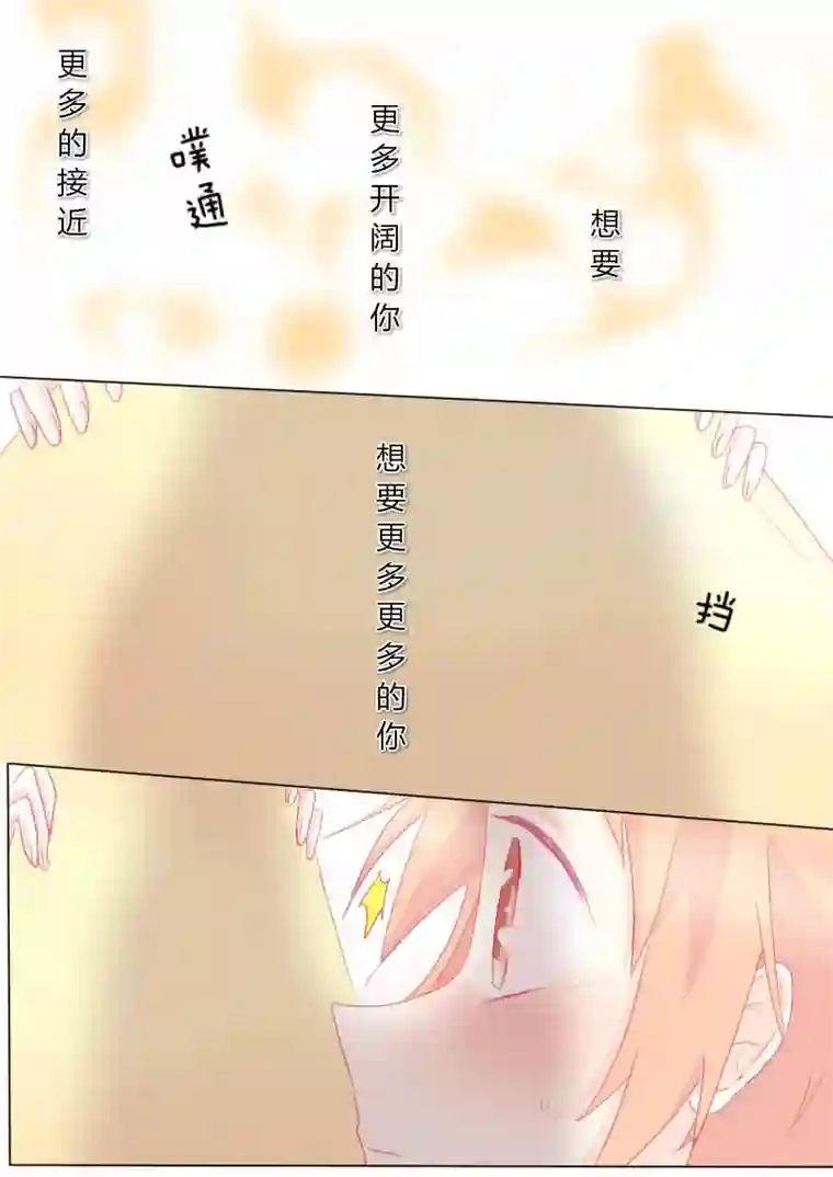 轻倾君声叁拾捌