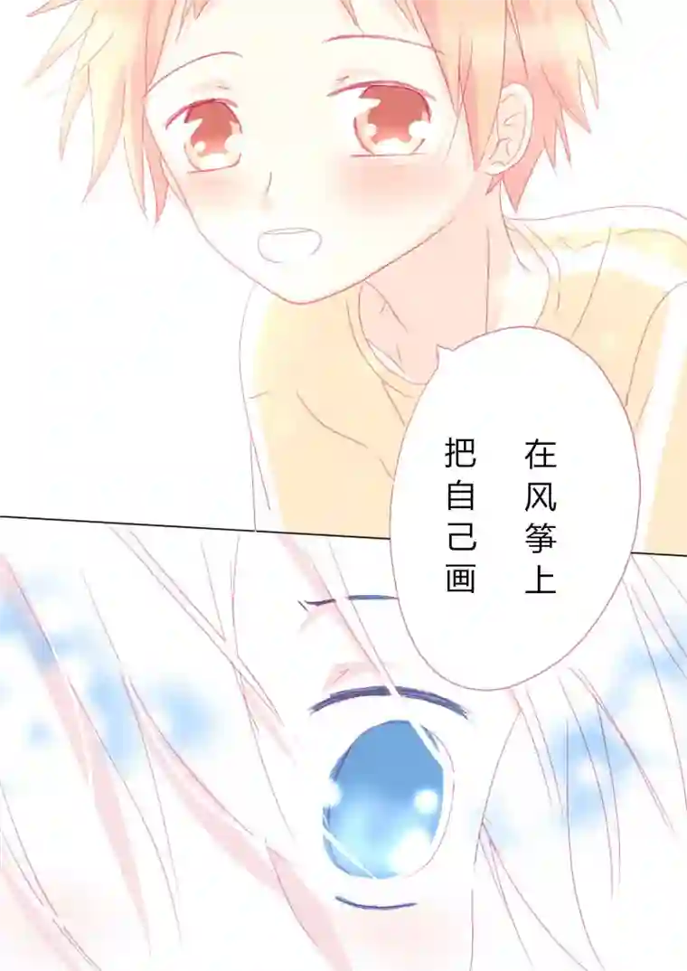 轻倾君声叁拾捌