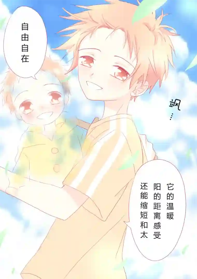 轻倾君声叁拾玖