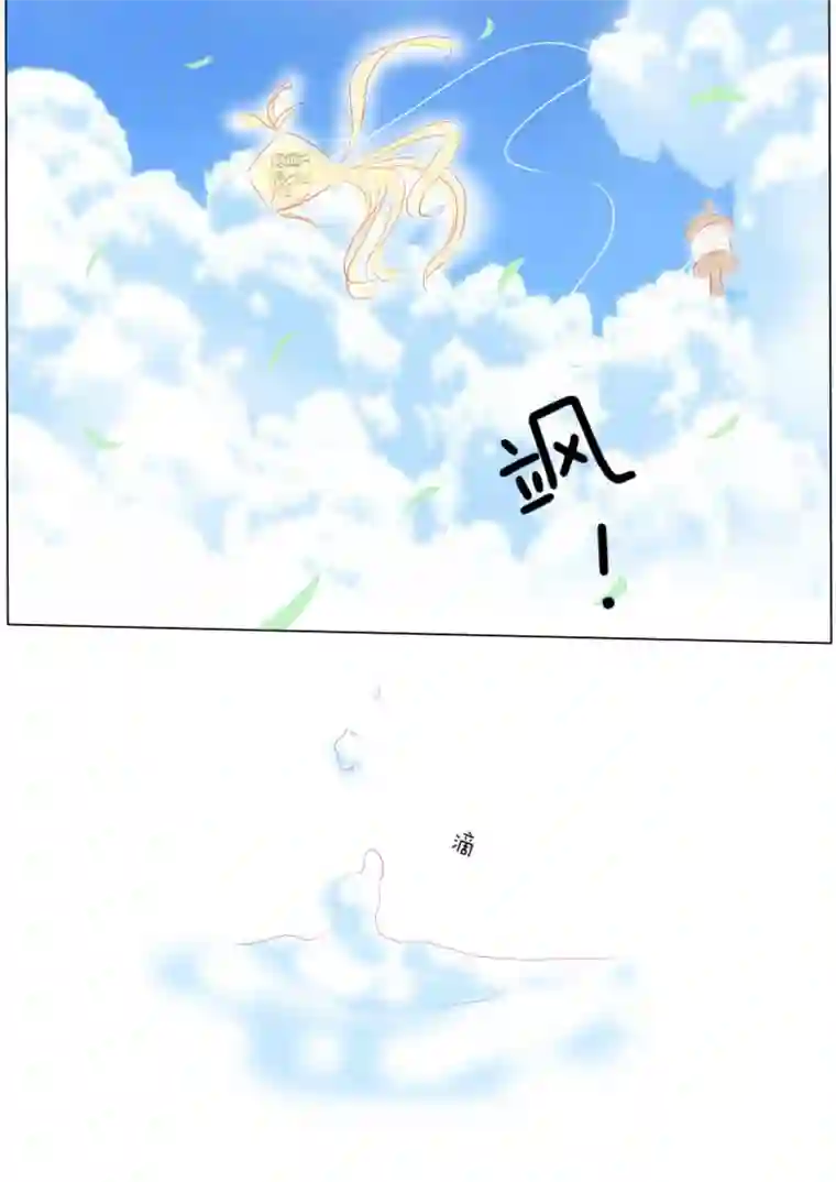 轻倾君声叁拾玖