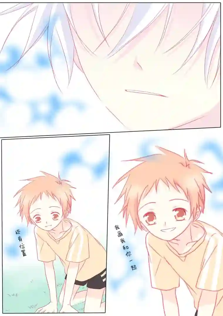 轻倾君声叁拾玖