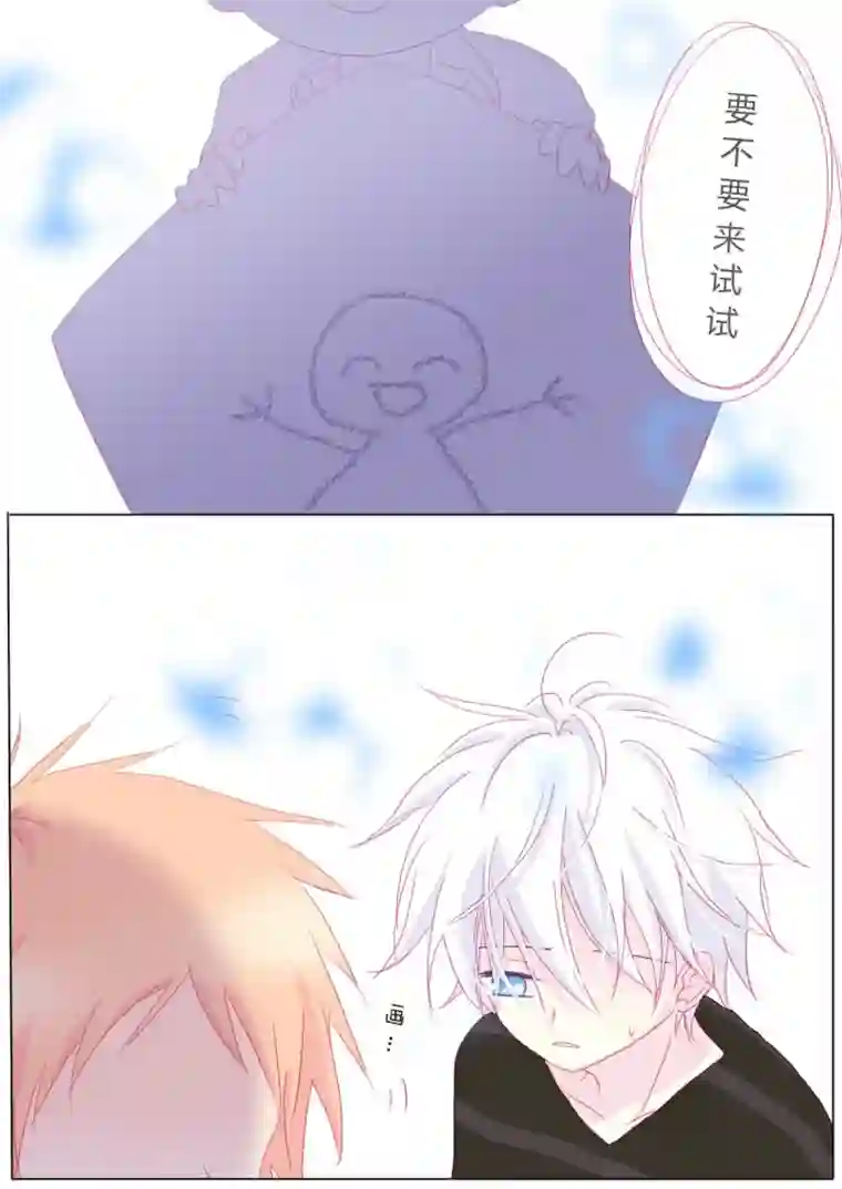 轻倾君声叁拾玖