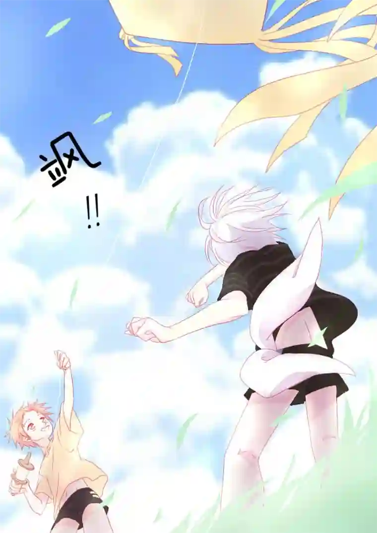 轻倾君声叁拾玖