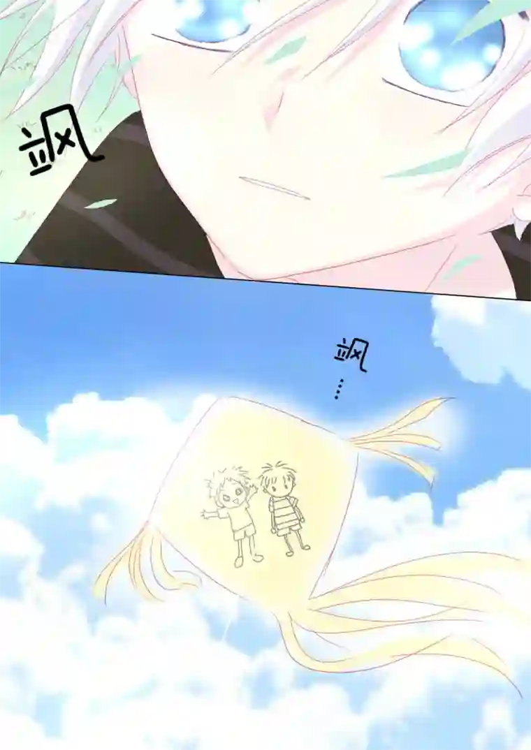 轻倾君声叁拾玖