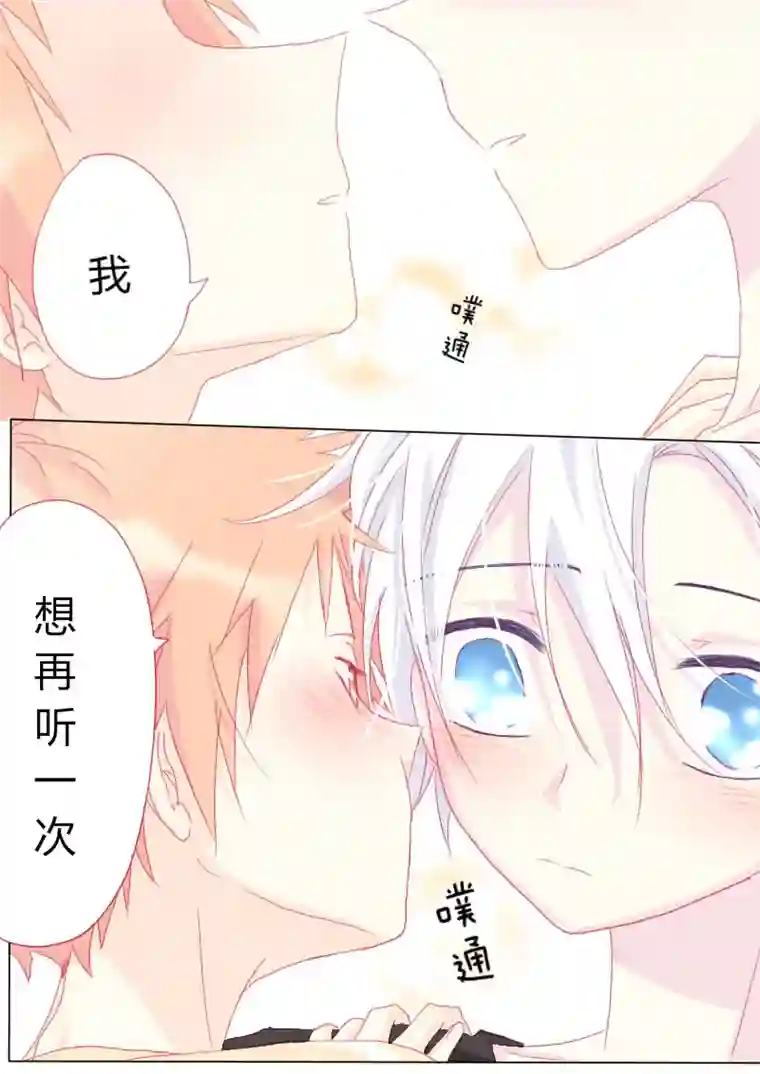 轻倾君声肆拾壹