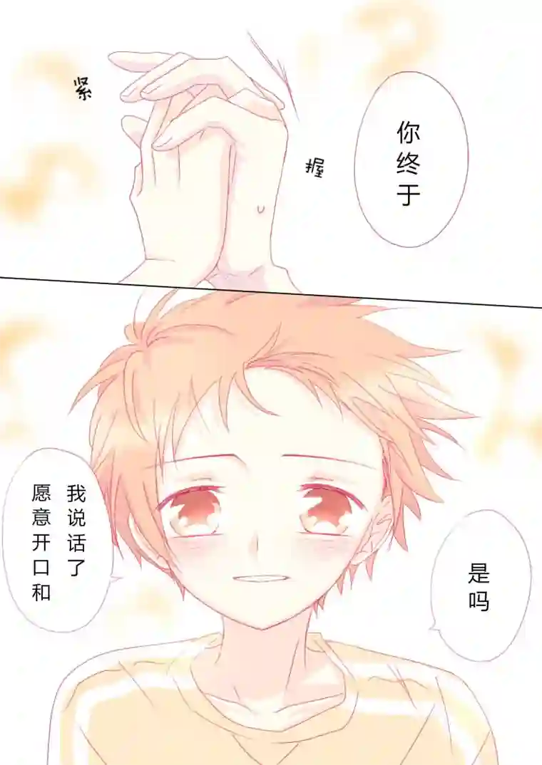 轻倾君声肆拾壹