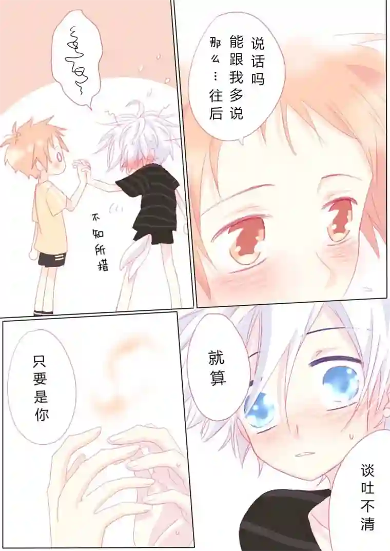 轻倾君声肆拾壹