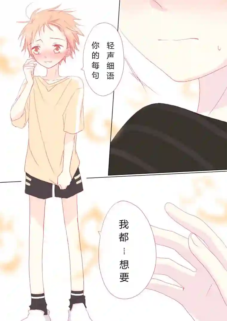 轻倾君声肆拾壹