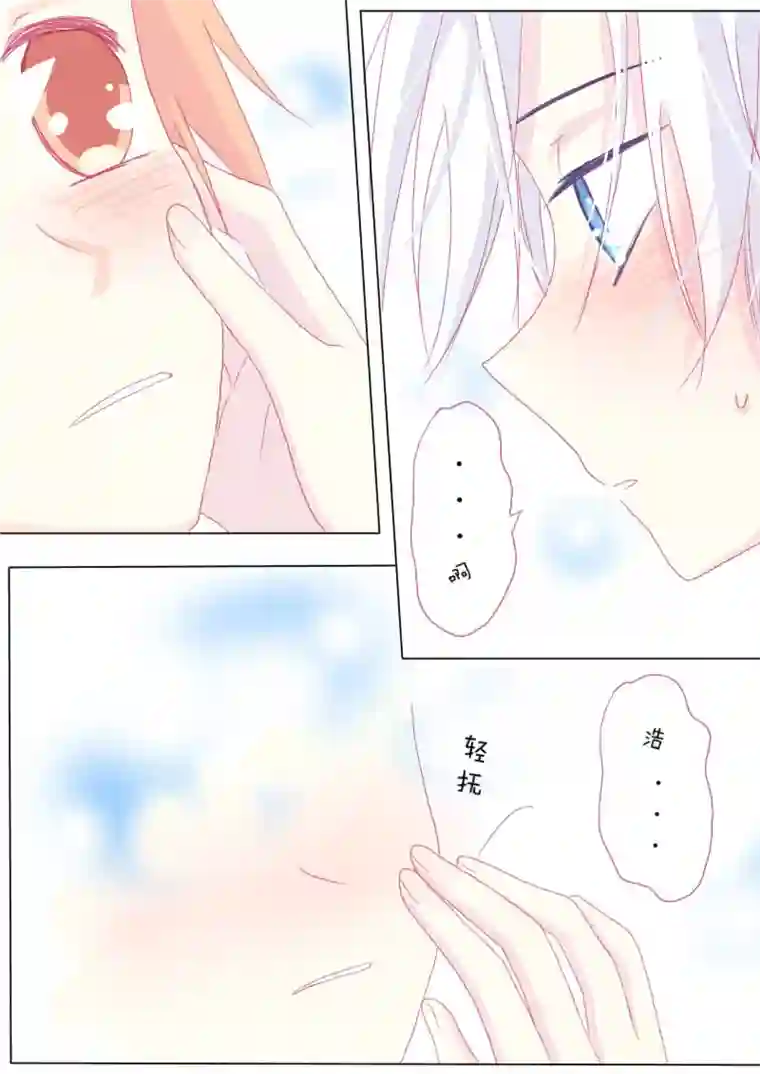 轻倾君声肆拾壹