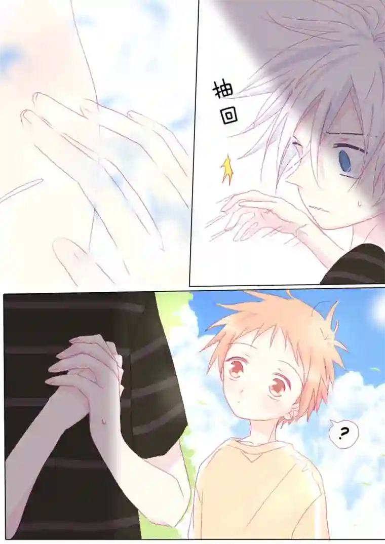 轻倾君声肆拾壹