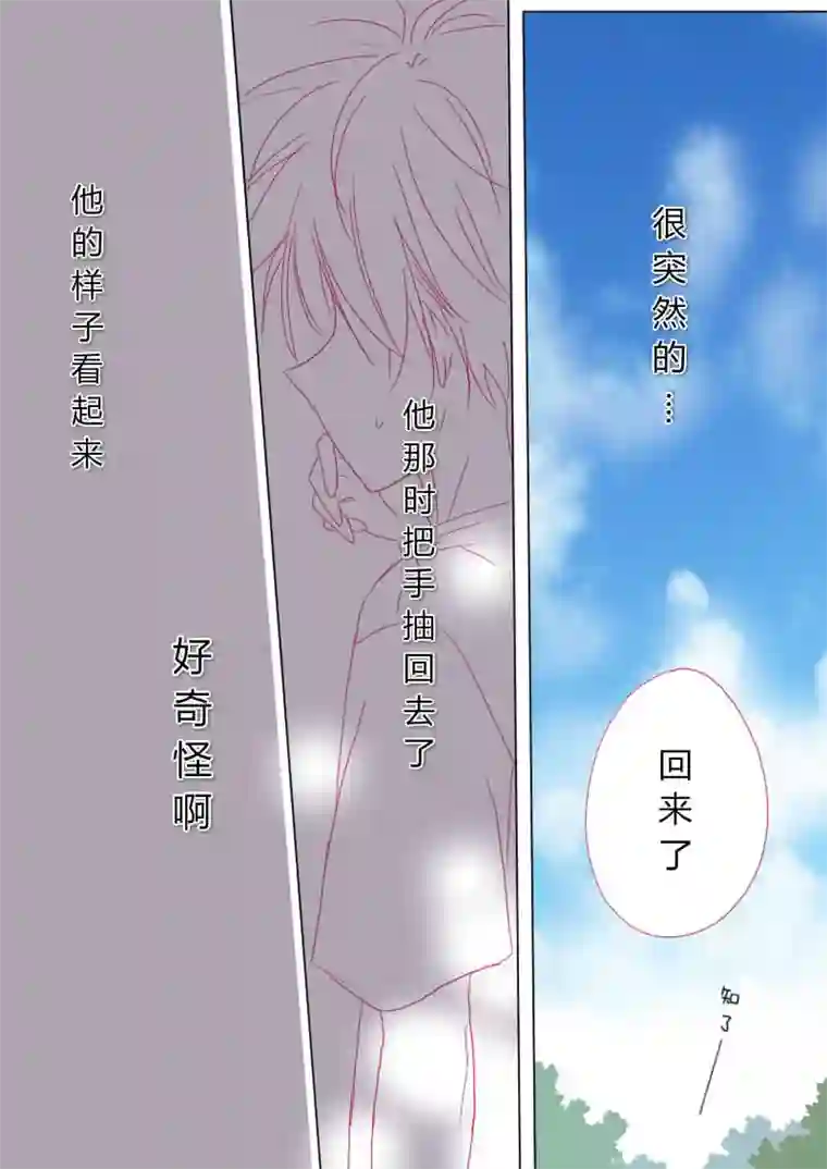 轻倾君声肆拾贰