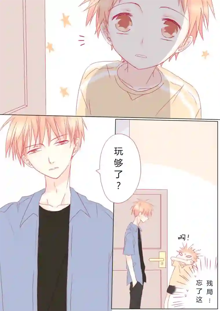 轻倾君声肆拾贰