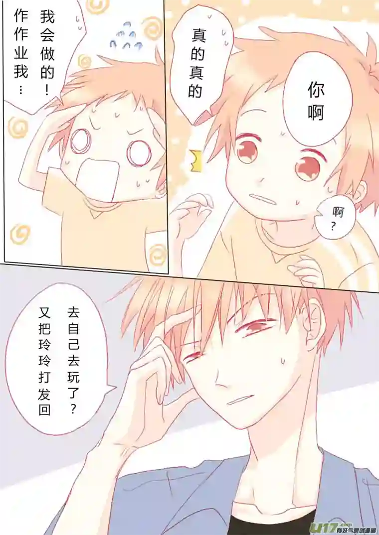 轻倾君声肆拾贰