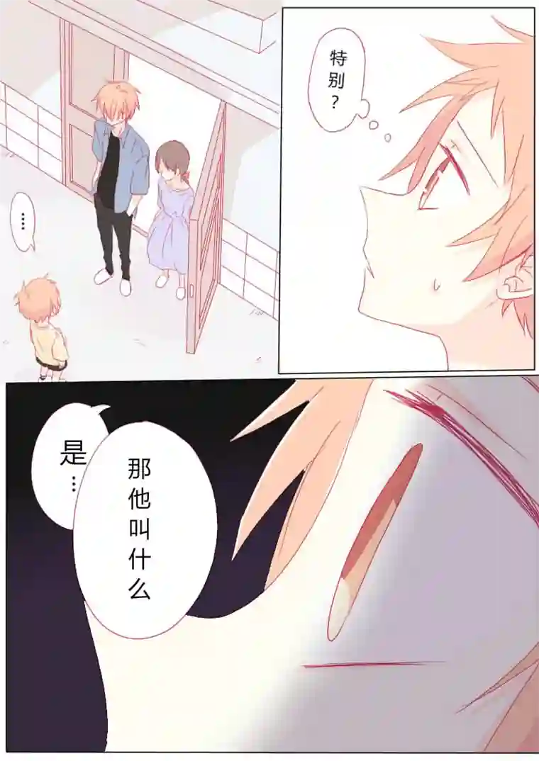 轻倾君声肆拾贰