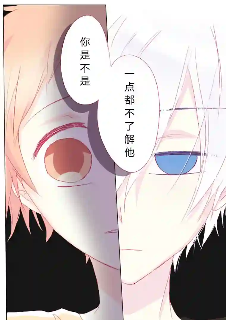 轻倾君声肆拾贰