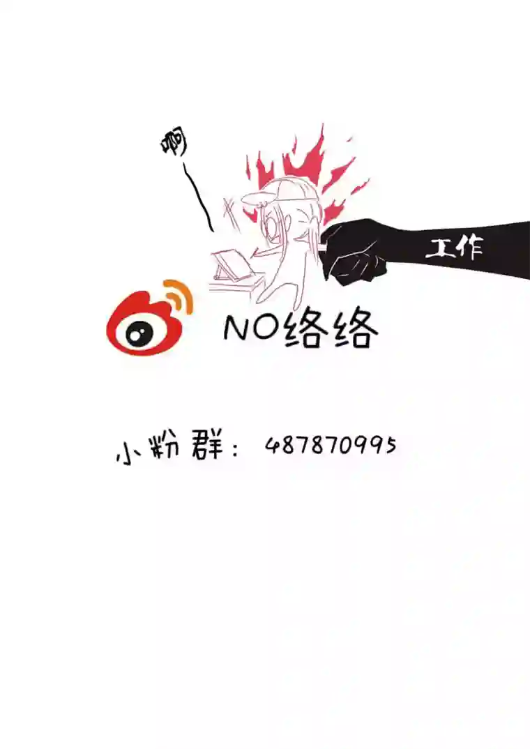 轻倾君声肆拾贰