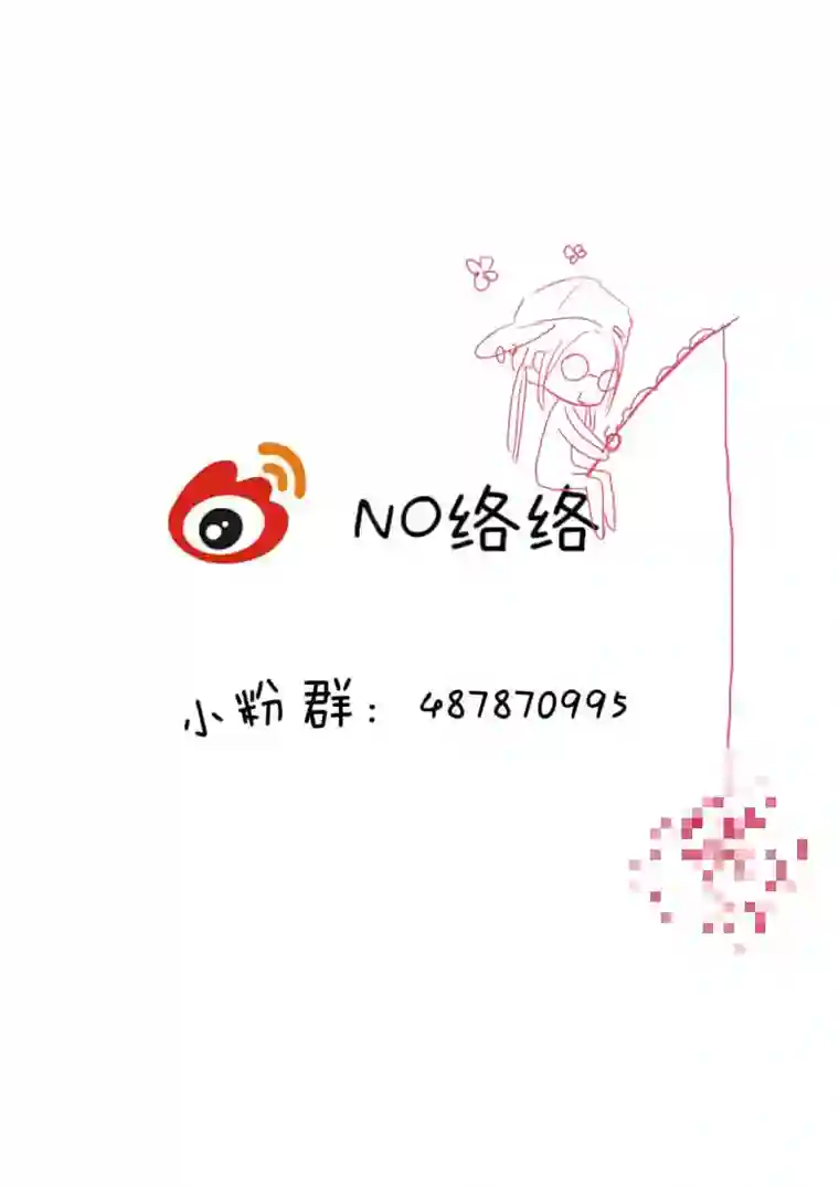 轻倾君声番外篇