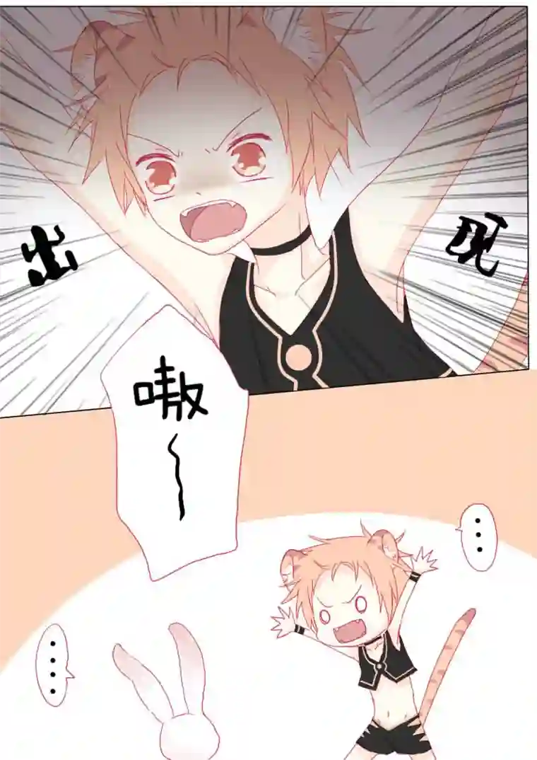 轻倾君声番外篇