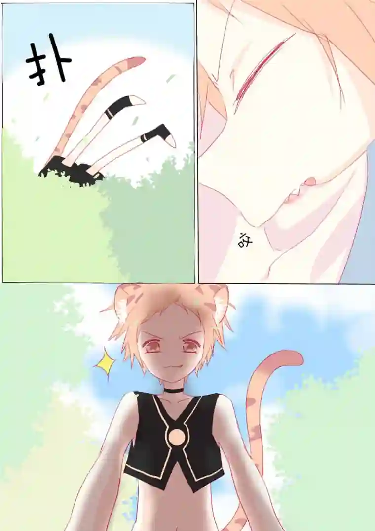 轻倾君声番外篇