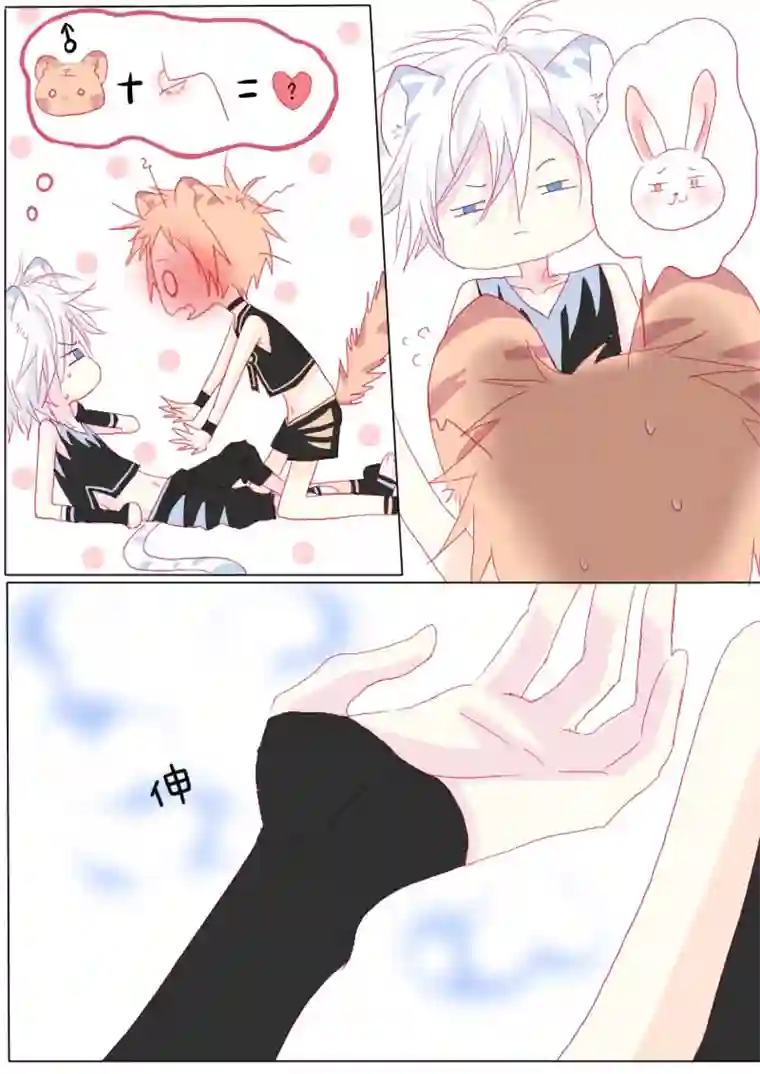 轻倾君声番外篇