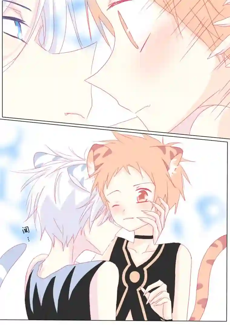 轻倾君声番外篇